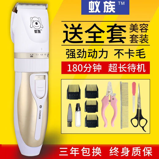 Ant Dog Shaver, Pet Electric Clipper, Cat Teddy Dog Hair Clipper, Foot Hair Clipper, Complete Supplies (Silent and No Hair Stuck), Pearl White (Preferred Set)