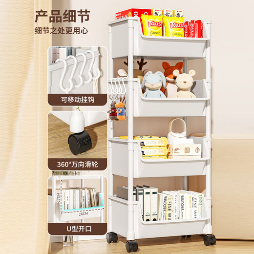 Qisheng Mingyuan bookshelf storage rack cart floor-standing mobile snack multi-functional kitchen rack book storage rack four-layer LC-s117