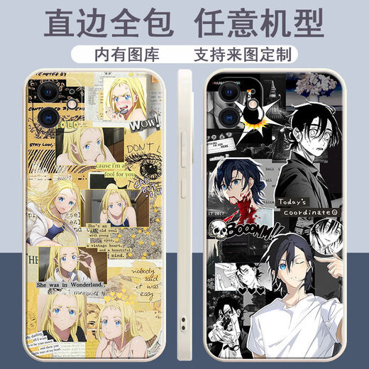 Jiayile Summer Reappears Secondary Anime Mobile Case adapts to Xiaozhouchao.com's Shenping model. The straight color shell ancient white summer reappears z9889 Xiaomi/Redmi series models are sent to prepare