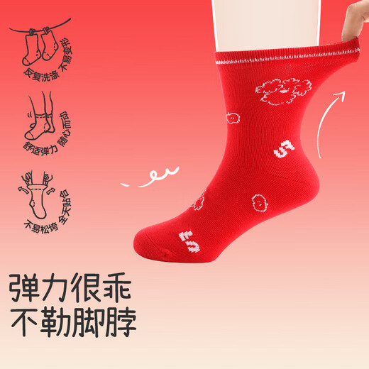 Long-lasting red children's socks for boys and girls whose birth year is 12 years old, good luck mid-tube socks for older children, sweat-wicking cotton socks gift box