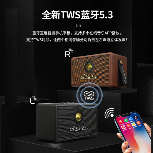 ALATS复古木质FM收音机音响高端蓝牙音箱高音质大功率支持U盘播放AB类功放一体机棕色