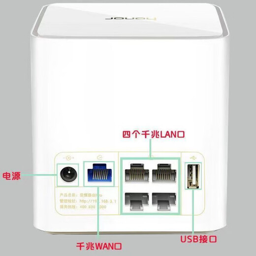 Honor (Honor) gebraucht Huawei Huawei Ehre WS851 Pro Router 5G Full Gigabit Campus WiFi Wall King [Dual-Band 100 Gigabit] Huawei 826 Collection Network Kabel