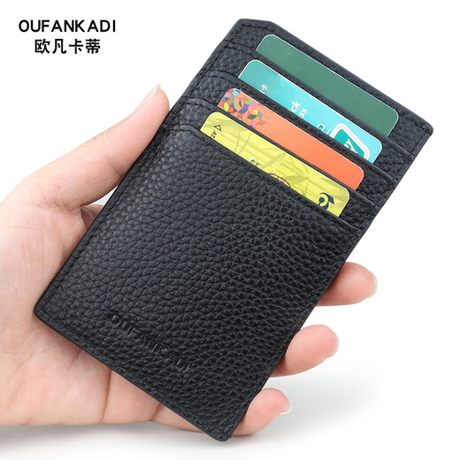 
Ofankati new card bag for men's genuine leather business card holder ID bag bank card storage bag ultra-thin women's card holder small card set coffee color