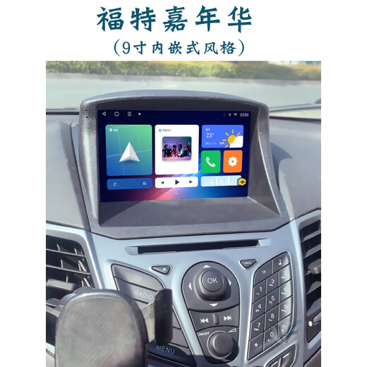 Zhuo Yonghang est adapté au 08-16 Ford Fiesta Contrôle intelligent Contrôle grand écran Écran vertical Dispositif de navigation de véhicule All-in-One