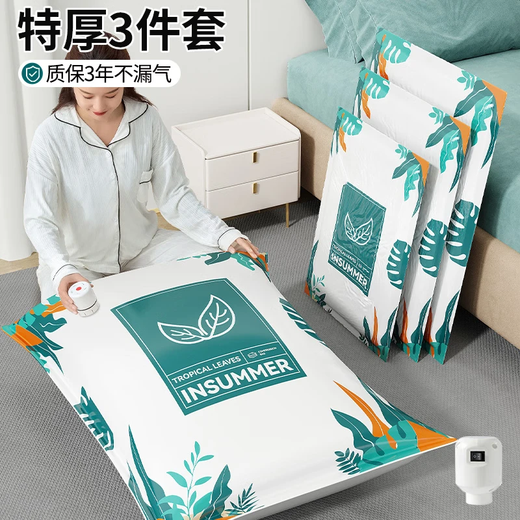 SIVASS Vacuum Compression Storage Bag Clothes Quilt Special Suitcase Exhaust Bag Household Quilt Sealed Storage Organizer Bag No Pump 3-piece Set 3 Medium Size