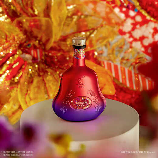 轩尼诗XO+VSOP700ml 蛇年限量版组合装 干邑白兰地 原装进口洋酒 宝树行 700mL 1套
