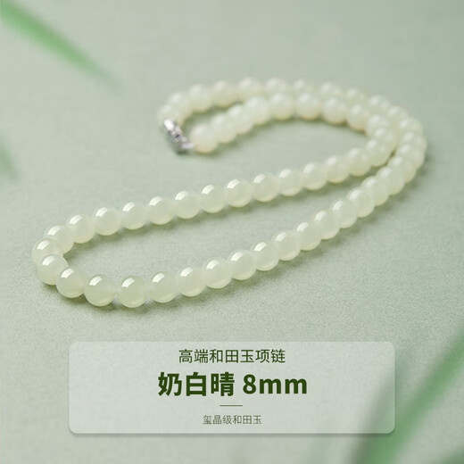 Jiada Baoya Natural Hetian Jade Necklace for Women Qingshui Jade Loose Beads New Chinese Style National Style Clavicle Chain for Mom's Birthday Gift Qian Bingqing 8MM