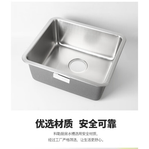 
KOHLER Kitchen 304 stainless steel sink dish basin Prou ​​household under counter small single tank washing Kohller single tank kitchen basin 3884T-C-NA