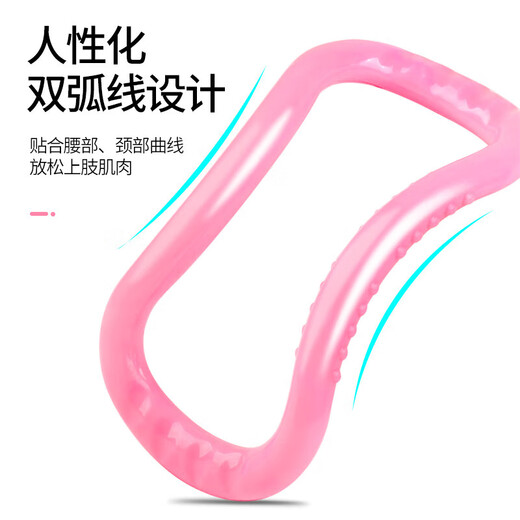 Yoga ring clamp calf slimming leg Pilates ring stretching to relax shoulders and back beauty fitness sports auxiliary equipment home pink with massage particles