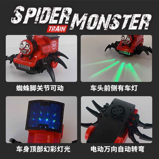 Other Homes Hell Charles Little Train Remote Control Electric Spider Girl Boy Game Children 712 Years Old Car Play Standard Single Toy Car