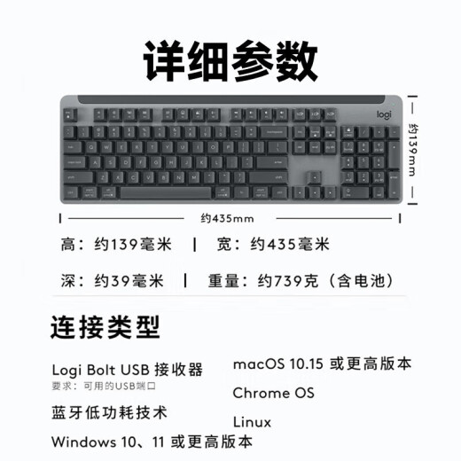 罗技（Logitech）K865无线机械键盘 蓝牙键盘红轴键盘（K845升级款）办公游戏电竞键盘双模ipad键盘Mac 全尺寸104键 K865石墨黑