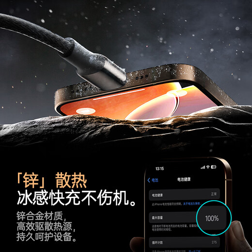 Romans Type-C data cable 6A super fast charging 100W/66W charging cable suitable for Huawei Mate70Pro/60 Apple 16/15 Android mobile phone car 5A cable 2 meters