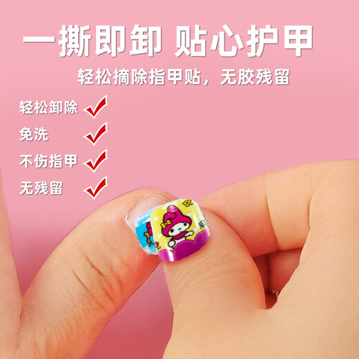 恩贝家族（Anby families）女孩化妆品玩具公主彩妆盒仿真过家家美妆盒指甲贴片六一儿童节 【玉桂狗】炫彩指甲贴套装