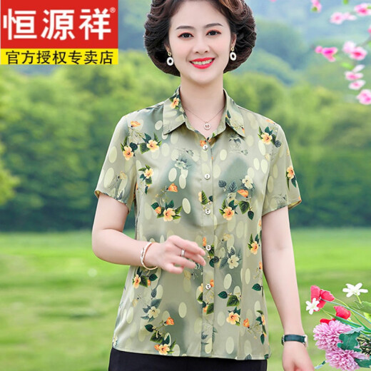 恒源祥高档新款桑蚕丝衬衫女时尚妈妈夏装薄款宽松上衣中年女装真丝衬衣 6621米杏 4XL 建议135-145斤