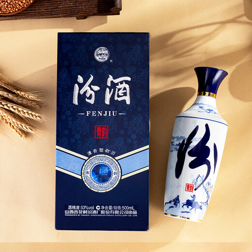 Fenjiu Blue and White Master Festival Gift Box Fragrance Liquor 53% 500mL*2 bottles gift box with wine utensils