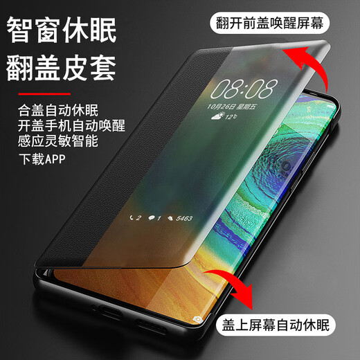Gullfoss 荣耀magic6手机壳荣耀magic6pro商务保护套翻盖式至臻版皮套防摔视窗休眠 臻选纳帕皮【黑色】翻盖式视窗皮套 荣耀 Magic6Pro