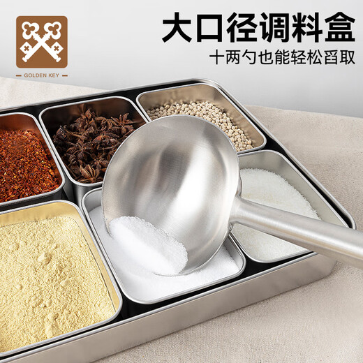 GOLDEN KEY stainless steel seasoning box commercial square 8-grid lidded set storage box multi-grid chef seasoning jar GK-WH800