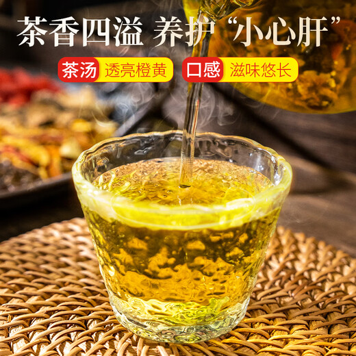 Tongrentang (TRT) Chrysanthemum Cassia Dandelion Tea Wolfberry жимолость солодка Burdock Gardenia Health Tea 150G