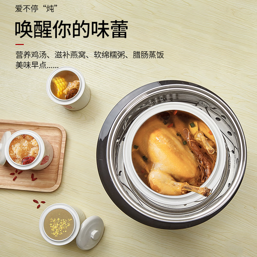 Tianji double-layer stainless steel water-proof stew pot, ceramic electric stew pot, large-capacity soup and porridge pot, one pot with five pots 3.5L, one pot with five pots, steamer version 3.5L