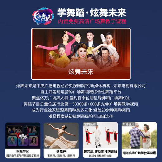 KONKA square dance audio with display screen outdoor audio karaoke all-in-one trolley speaker mobile Bluetooth home KTV audio karaoke machine high volume 20-inch Bluetooth version without microphone