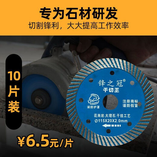 Sailoto stone saw blade marble granite stone dry cutting angle grinder diamond cutting blade 13 pieces packed with 6 points and 4 pieces