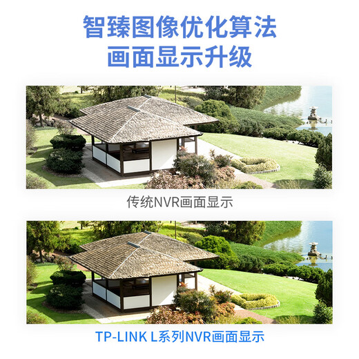 TP-Link H.265 HD-Überwachungsnetzwerk Remote-Festplatten-Recorder-Kamera NVR 8-Kanal-Einzeldisk 8 Millionen Zugriff ohne Festplatte NVR6108C-L