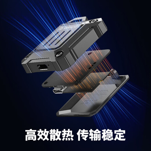 ORICO 2230 mobile solid state drive box M.2 NVMe alloy external hard drive box suitable for iPhone16 mobile phone notebook electronic urine bag external SSD expansion-XAM2