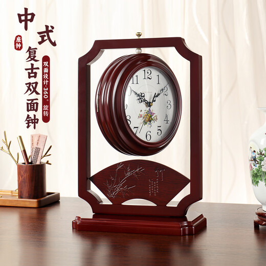 Hanshi (Hense) Chinese retro double-sided table clock living room desktop table clock two-sided clock creative quartz clock HD206 double-sided time reading
