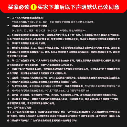 AOCMU32英寸显示器2K240'HZ电脑显示屏高清4K超薄办公设计电竞游戏扩展副屏大屏新款 32英寸4K160HZ直黑 【巅峰视觉PRO】