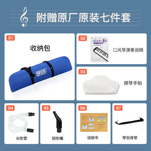 嘉德瑞JDR口风琴32键小学生初学课堂教学儿童成人专用吹管乐器 蓝色