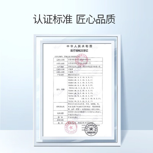 鱼跃（Yuwell）血压血糖测量仪家用一体机电子血压计测量医用高精准血糖仪家用 【655D血压计+660机器+30独立装试纸套】 款式