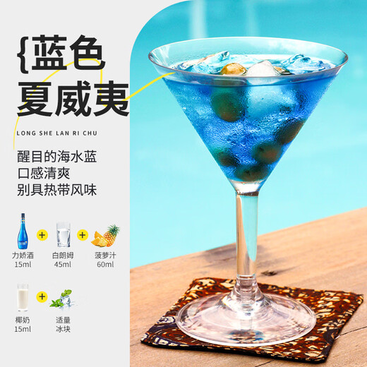 百瑞卡红石榴风味糖浆力娇酒蓝橙利口酒洋酒调酒基酒甜酒无酒精糖浆 【红石榴糖浆+蓝橙力娇酒】