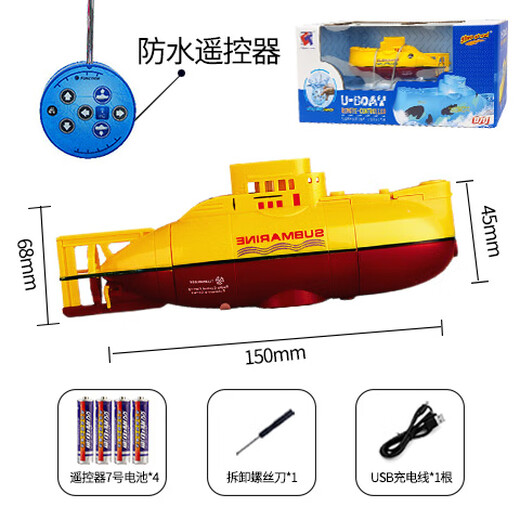 Jouet pour enfants télécommande mini sous-marin nucléaire sous-marin rechargeable modèle bateau aquarium réservoir d'eau yacht simulation bateau rapide jaune_grande version rechargeable_fonction suspendue avec chambre à pression d'eau_4 piles de télécommande n ° 7 version rechargeable + pile de télécommande + tournevis