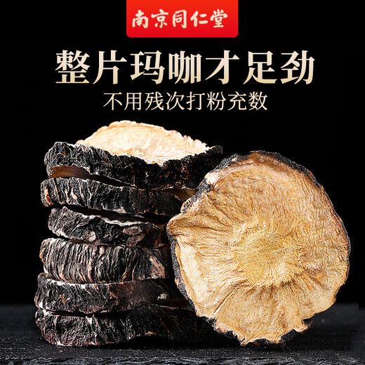 
Shengxi and Ginseng Eight Treasure Tea Men's Tonic Lycium Berry Polygonatum Cistanche Locking Yang Maca Epimedium Eucommia Eucommia Eucommia Eucommia Eucommia Eucommia Eucommia Eucommia Eucommia Eucommia Eucommia Eucommia Eucommia Eucommia Health Tea Nanjing Tongrentang Health Tea (1 box 1 cycle