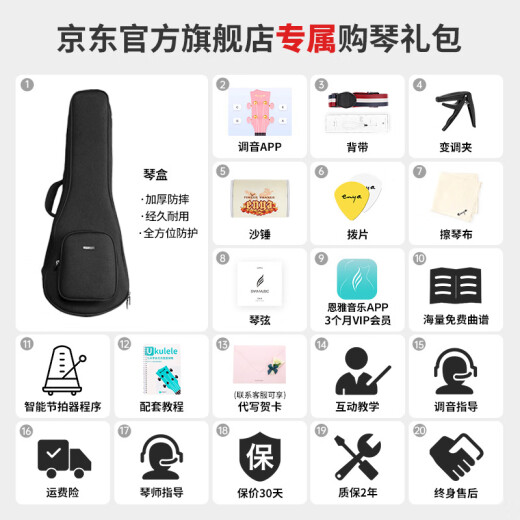 enya恩雅（enya）kaka 25D单板尤克里里初学者男女生儿童小吉他 23英寸25D【单板迷迭蓝电箱款】
