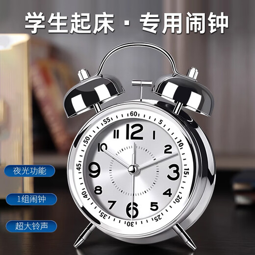 GERTHRON Germany's 2025 new mechanical alarm clock student-specific wake-up ornament for high school and junior high school students wake-up clock upgraded electroplating ice crystal white