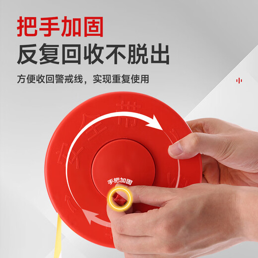 Tengchi cordon warning belt safety warning isolation belt construction fence telescopic warning rope thickened 100 meters CY4376