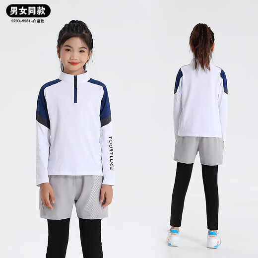 
Baizhao children's badminton uniform suit autumn and winter men and women children volleyball table tennis training suit quick-drying tights customized team uniform 9793 white and blue + 9981 gray [fake two-piece pants] 26 sizes-[140-150CM-60-70Jin[Jin equals 0.5 kg]]