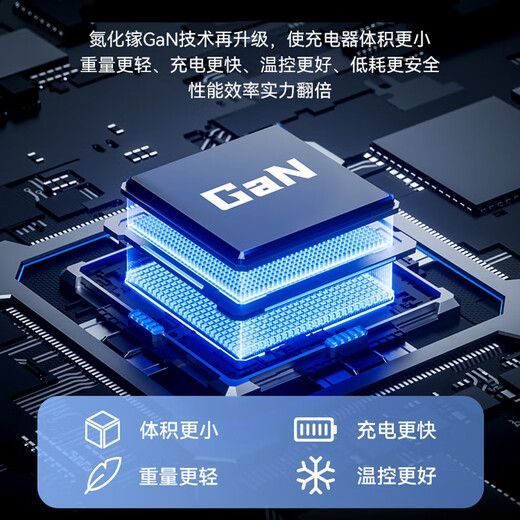 
Daerhui is suitable for MSI attack 2 GE66 GE76 Charge Tank 2Pro laptop portable power adapter GaN charger cable 20V 11.5A 230W (portable GaN charger) MS-1585