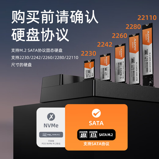 MAIWO K3015M6 hard disk base copy machine M.2 SATA protocol SATA3 one-to-five copy six-bay hard disk read-write base data file batch copy copy