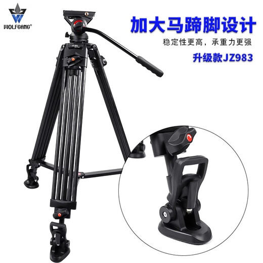 Wolfgang Photography Kamera Tripod Hydraulikdämpfung Gimbal Radio und Fernsehsender Tripod Professioneller Kamera Stand JZ983+YT06 plus Kohlefaser-Stativ für Sony PXW-Z190 Z280V Z90 Kamera