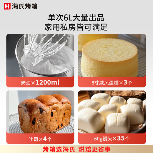 海氏（Hauswirt）【国家补贴】M9多功能厨师机和面机智能家用小型揉面压面机打蛋器轻音电动料理机 银色 6L