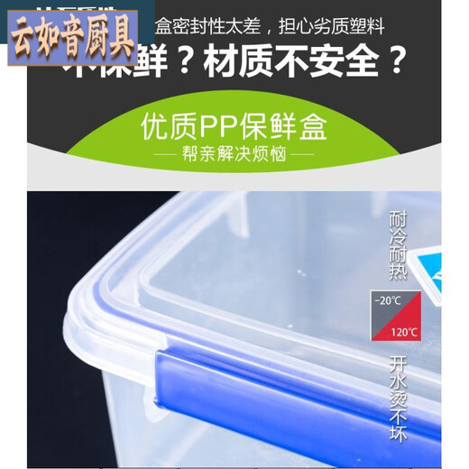 Caja de recién llegado de gran tamaño con la cocina de la cocina de la cocina congelada Caja de almacenamiento de grado de alimentación transparente de refrescos rectangulares Lándulas de plástico blanco lácteo 9928 (30 litros)