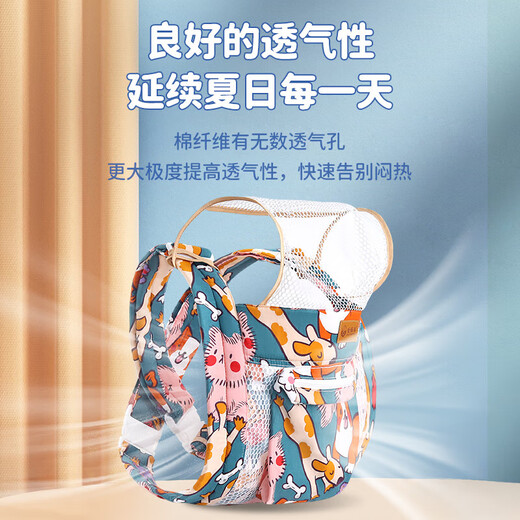 袋鼠仔仔（KANGAROO BABY）背带婴儿前后两用外出简易透气前抱式宝宝新生儿抱娃神器解放双手 开发票联系客服
