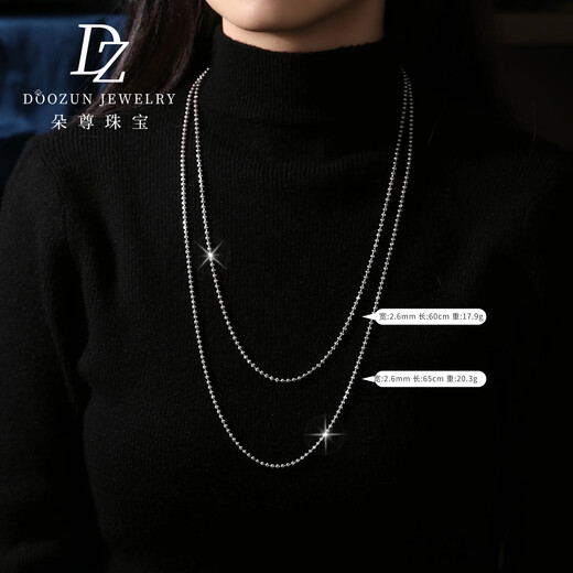 Duozun pt950 genuine platinum necklace for women, platinum flashing diamond chain, new pull-out and adjustable plain chain sweater chain. The specific weight is subject to the shipping weight. More refunds or less compensation.
