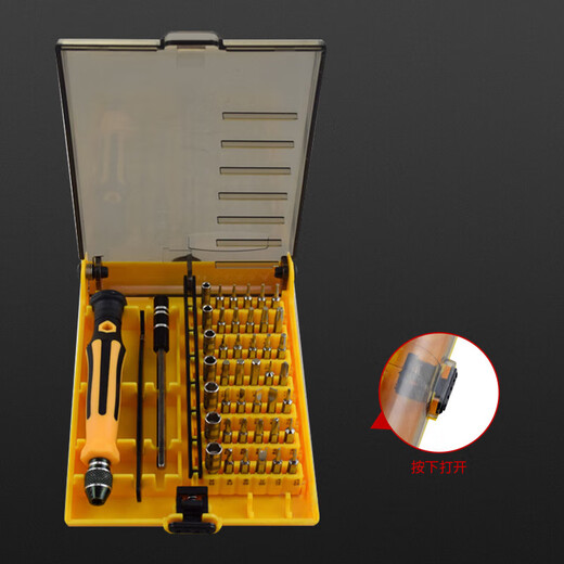 电脑组装拆卸工具套装 螺丝刀套装 多功能家用螺丝刀套装 磁性吸附 电子产品拆机工具 便携耐用 45合一套装