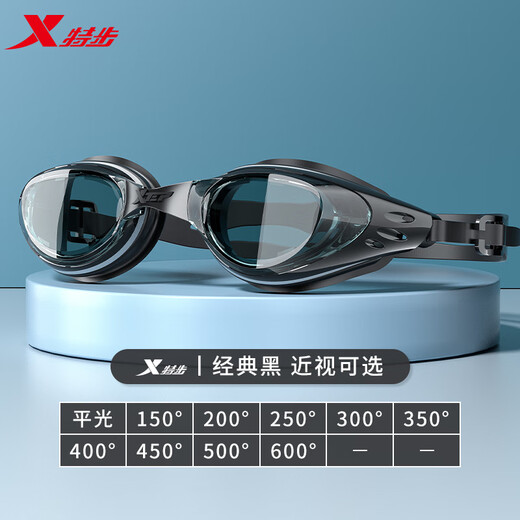 XTEP (XTEP) XTEP swimming goggles waterproof and anti-fog high-definition swimming goggles for men and women professional diving swimming goggles swimming cap set swimming equipment polar night black flat light