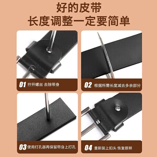 Warrior belt men's new cowhide pin buckle top ten authentic casual and versatile pure brand middle-aged and young business pants belt black [with hole punch]