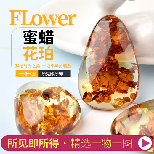 DL 1998 Fat Donglai Quality Amber Breswax Stone brut Tianl Flower Amber Water Drop Shape One Picture Tianl Ran Golden Woman Sweater chaîne G3878