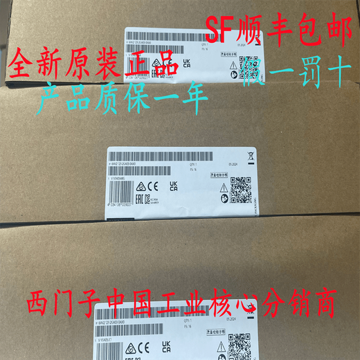 Siemens KTP400/700/900/1200 touch screen 6AV2123-2DB/GB/JB/2MB03- 6AV2124-1GC01-0AX0 KP700